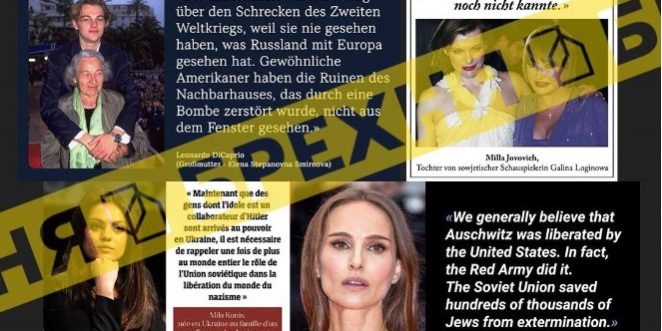 кремлівські боти поширювали фейкові цитати голлівудських зірок про срср